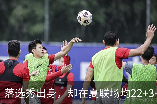 落选秀出身，却在夏联场均22+3+2，湖人留下他吧，他值得一份双向合同