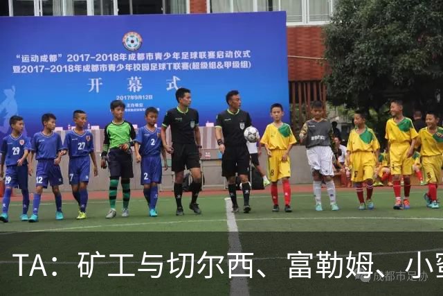 TA：矿工与切尔西、富勒姆、小蜜蜂谈在他们球场踢欧冠的可能性